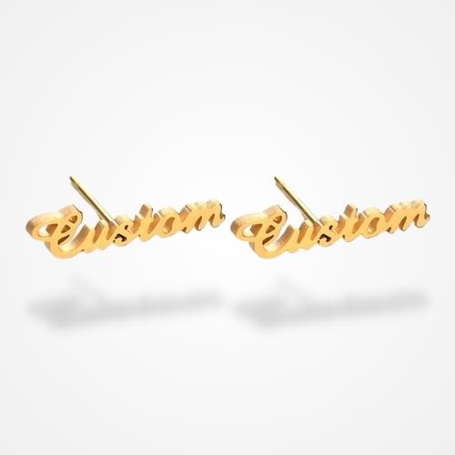 Boucle d'Oreille Personnalisé Prenom Or / Police1